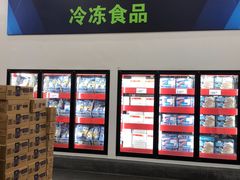 -山姆会员商店(杨桥西路店)