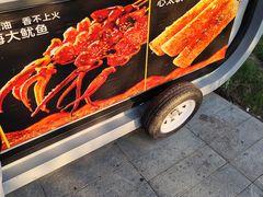 -夸父炸串(青浦奥特莱斯店)