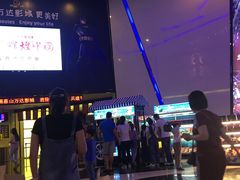 -万达影城(惠山IMAX店)