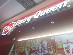 -DQ·蛋糕·冰淇淋(五棵松万达店)