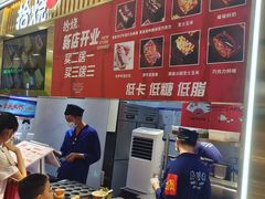 -拾烧·古法手作车轮饼(西直门凯德茂店)