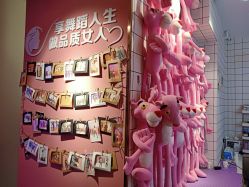 -Bella贝拉流行舞蹈