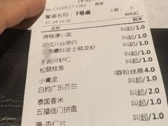 -馋遇江南·精致湖景雅宴(东方之门店)