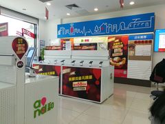-中国移动(金科路营业厅)