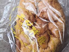 摩卡面包-西村叔叔的店(黄岛青医附院店)