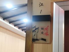 -映像烟台·海鲜·地道鲁菜(黄山路店)