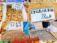 -中国农业博物馆