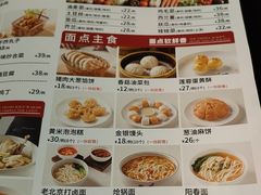 -勺园中餐厅