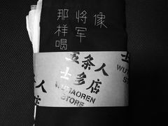 -陈记顺和潮汕牛肉火锅(番禺迎宾大道店)