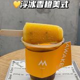 🌈M stand彩虹水果棒冰咖啡