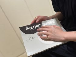点击看大图 -YIN隐(西岸中環精品店)
