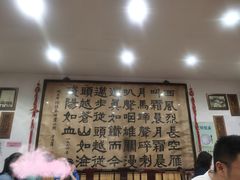 -力力豆花庄(广渠门店)