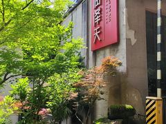 -润泽天·湘味家宴(岳麓山店)
