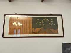 -静园(和平区)