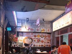 -五马集·海鲜·温州大牌档(黑金冠五马街十字路口店)