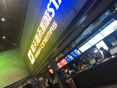 -橙天嘉禾影城(苏州印象城店)