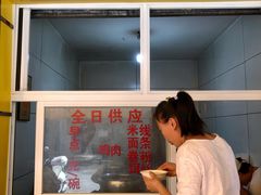 米线窗口-文山荷鲜居(翠湖店)