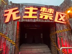 -武汉园博园(武汉自然博物馆)