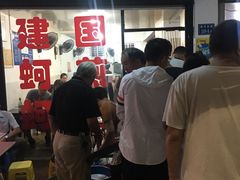 -建国蚵煎蚵面