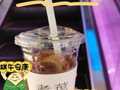 -煮叶(悠唐广场店)