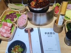 -独食火锅·半米屋台(直营总店)