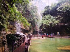 -云台山风景名胜区