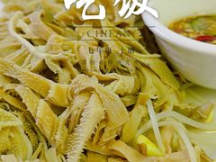 -醉贤居