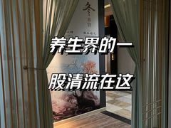 -鹤祥宫·影院足道·SPA连锁(鸿尊布吉店)