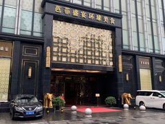 -芭菲盛宴·环球美食(北城国际店)