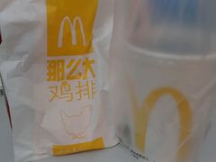 -麦当劳(国贸店)