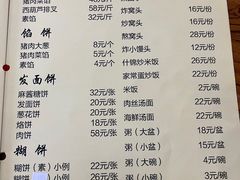 -南磨房食府(燕莎奥特莱斯购物中心店)