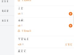-黑竹香鸡(营和巷店)