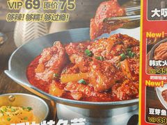 -大叹号啤酒屋·延边料理(延大店)