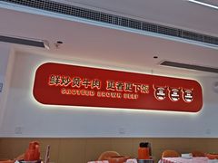 -韵味湘肴·小炒黄牛肉(五一广场美食地标店)