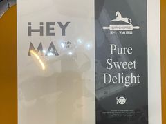 -Dark Horse·黑马蛋糕·低脂·低糖淡奶(金匙望湖大厦店)