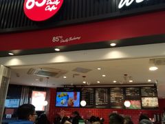 门面-85度C(南京龙江店)