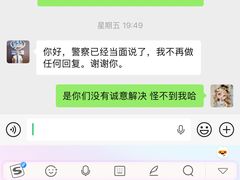 -有红鸡毛店·川菜(建设路店)