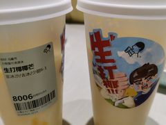 -喜茶(上海正大广场店)