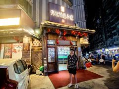 -海坛特色小吃·只做平潭特色菜(平潭店)