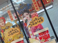 -味多美蛋糕(梨园店)