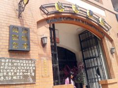 门面-良友书坊(安徽路店)