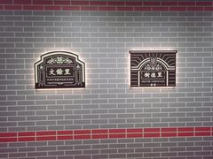 -天津市规划展览馆