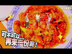 -红军龙虾(河柏街店)