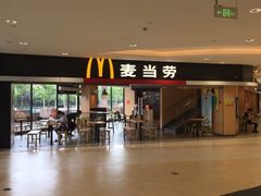 门面-麦当劳(姜山镇海港城店)