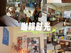 -E SPECIAL COFFEE 别样