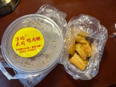 -浮屿大同鸭肉粥·始于1983年