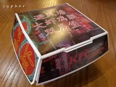 -肯德基(三元桥东店)