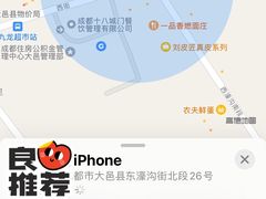 -中铁花水湾温泉酒店(大邑店)