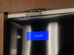 -大自然会所(泉秀店)