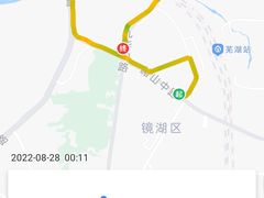 -芜湖白金汉爵大酒店